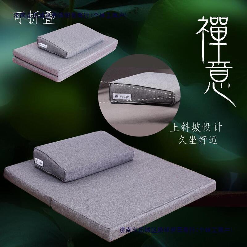 Meditation Cushion, Zen Cushion, Coconut Palm Folding Meditation Cushion, Home Kneeling Buddha Futon, Thickeneded Disc Cushion, Upper Cushion