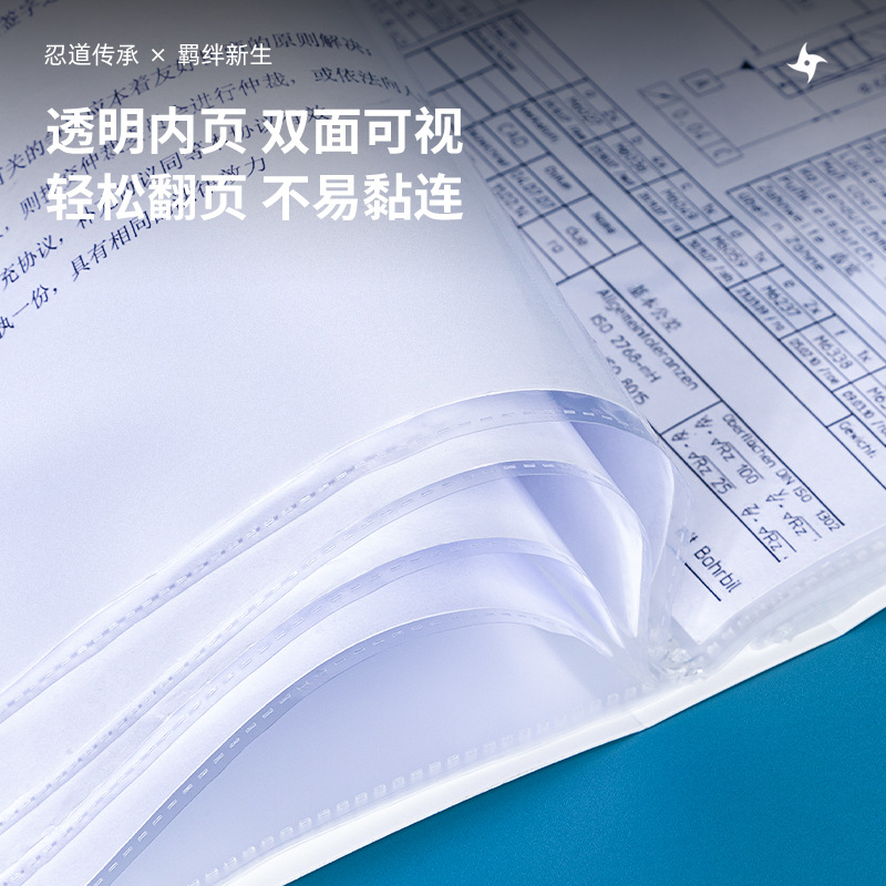 Huanyu 72683