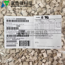 Molex������ 35362-0450 353620450 ����4P 2.0mm��� ԭװ�ֻ�