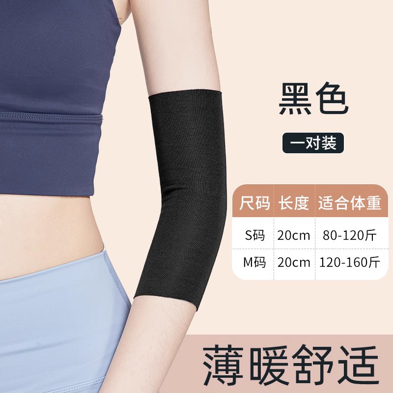 Codo conjunto manga protectora de las mujeres codo brazo cálido verano brazo protector envoltura delgada aire acondicionado muñeca oversleeve image 11