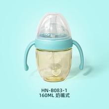 ppsuԭɫ��ƿ ���ֱ���������ˤ��Û��ι�B��ƿ  �S��ֱ�N