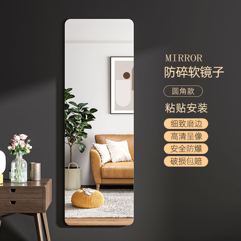 120x30 rectangular rounded corners