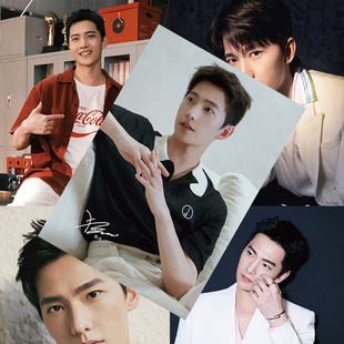 Yang Yang Poster High-Definition Coated Paper 1 Set of 8 Celebrity Peripheral Signature Photos Dormitory Wall Sticker Decorative Painting