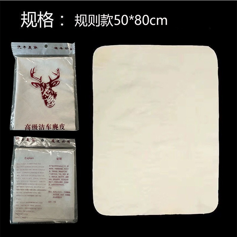 스웨이드 스카프 레귤러 스타일 50×80cm