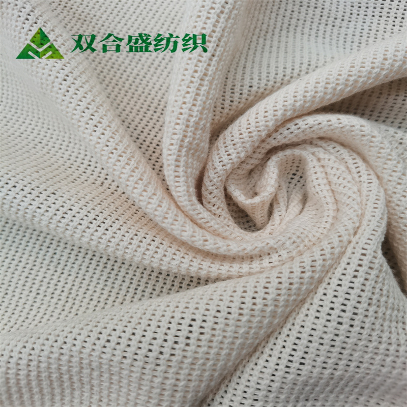 棉网布 21支平板布  经编网布 1.1米门幅1.5米门幅 平板布 网眼布