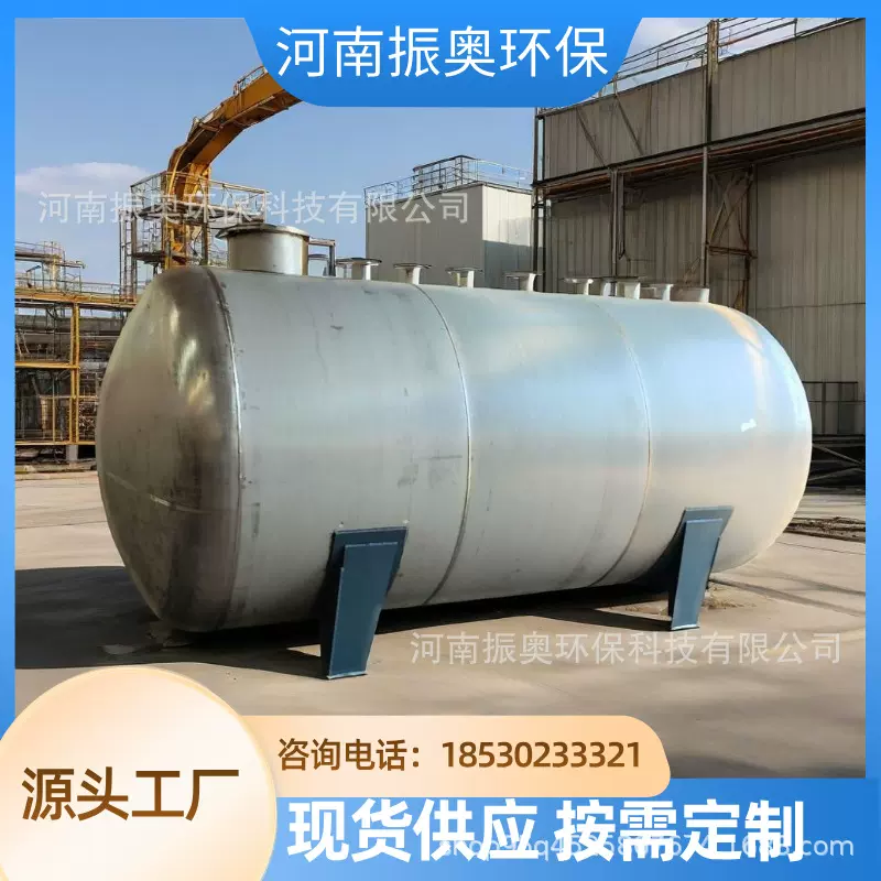 锅炉燃油不锈钢储罐 防爆设计不锈钢储罐 火电厂燃料储存不锈钢罐