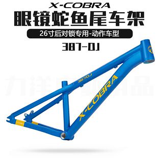 ���R��DJ387-��������ɽ��܇���X�Ͻ�26��ͨ���w���ɉ�