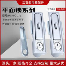 ƽ���iϵ��MS490-1-1�_�P���ƙ��i�FƤ�����ΙC���i �����ƽ���i