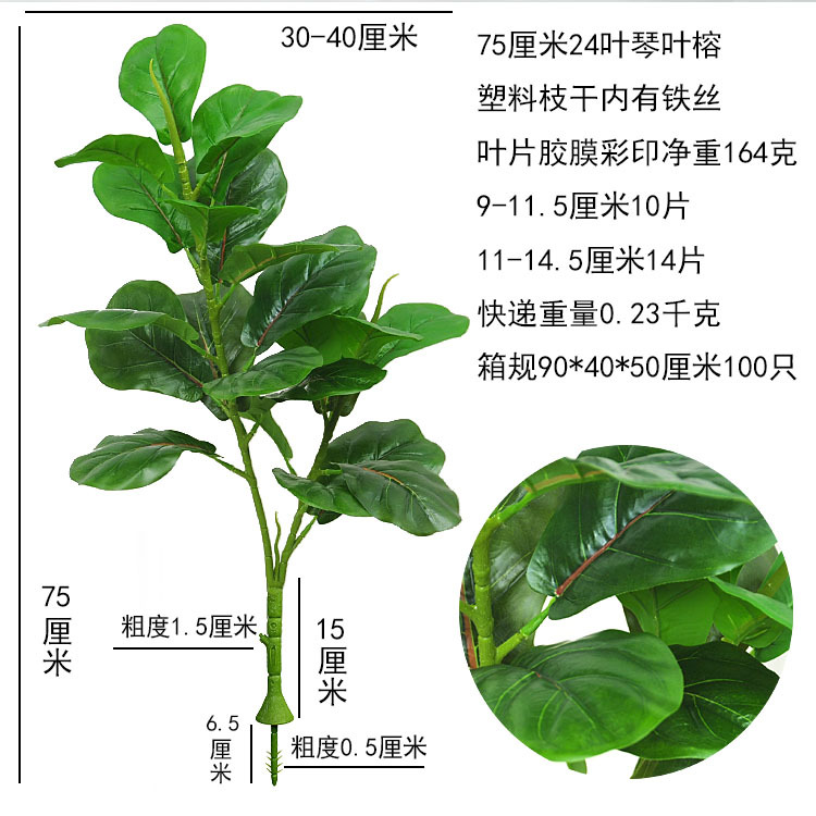 Planta artificial planta verde artificial bonsai casa interior jardín verde decoración de la ventana artificial falso árbol hojas