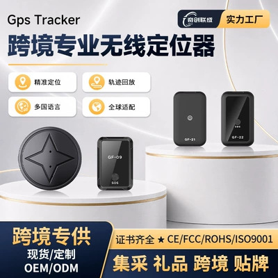 tracker: anti-loss device for the, GPS Locator