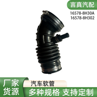 �m����ծa���E�l�әC�M������z�����l 16578-8H30A
