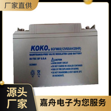 KOKO늳6GFM65ɿ늳12V6H늙 UPS/EPSԴ