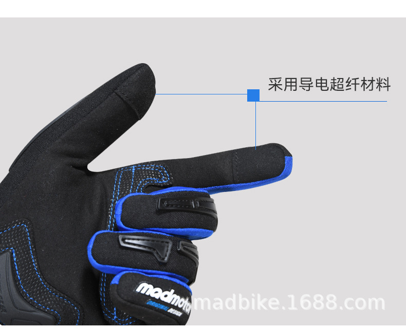 MT-08详情_10.jpg