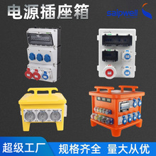 saipwell���Ϲ��I������IP66��ˮ�Դ�z����220V��y�����Ƅ����