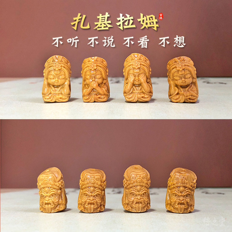 芭比檀木雕四不扎碁拉姆手工diy小配饰手串吊坠挂件件佛像配件