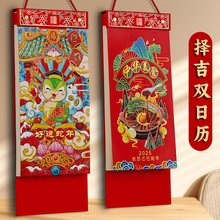 2025¿v̖Sv˺p՚v궨 vüͨ