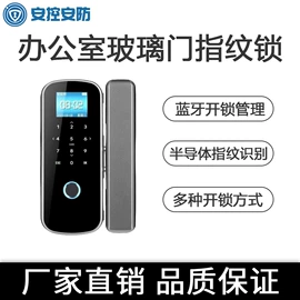 门禁机;其他门禁考勤;门禁考勤系统