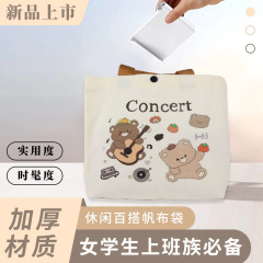 新款手提包帆布手提袋百搭上班帆布包便携学生上班族饭盒简约便当