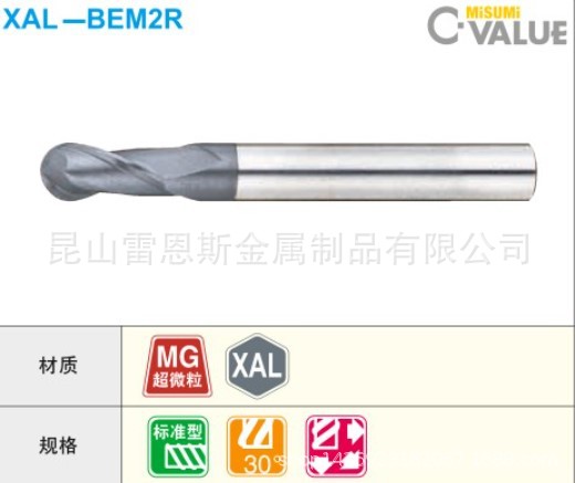 日本米思米MISUMI硬质合金立铣刀XAL-BEM2R4 3 0.2 0.3 0.5