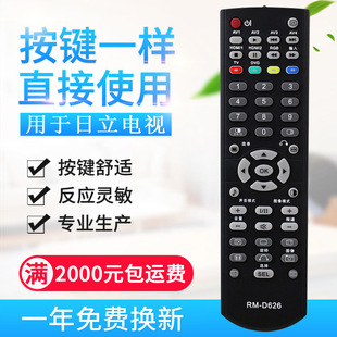 �m�������ҕ�C�b����RM-D626ͨCLE-960_CLE-979_CLE-995_CLE-988