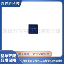 ȫ����ƷMP9943GQ-Z �NƬQFN8 MP9943GQ �zӡAMGH �Դ����ICоƬ