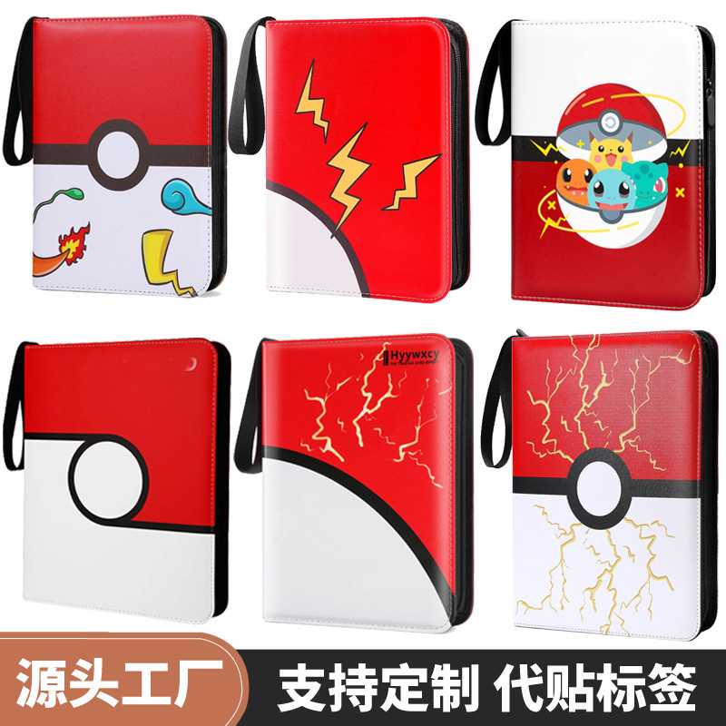Amazon Explosions Baokemeng Card Book 4 Portable Loose-leaf Book Pokemon Card Book Card Collection Wholesale