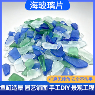 ĥɰ������Ƭ��ɫ������ʯ�@ˇ����ֹ�DIY�Ʒ�����~���b���
