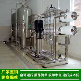 反渗透去离子水设备涂料生产用_惠州反渗水设备每小时4吨绿健供应