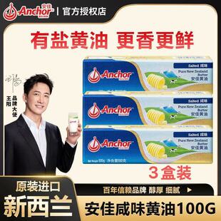 ������ζ�S��100g*3��ԭζ/���}���ф����S�ͺ決ԭ����������