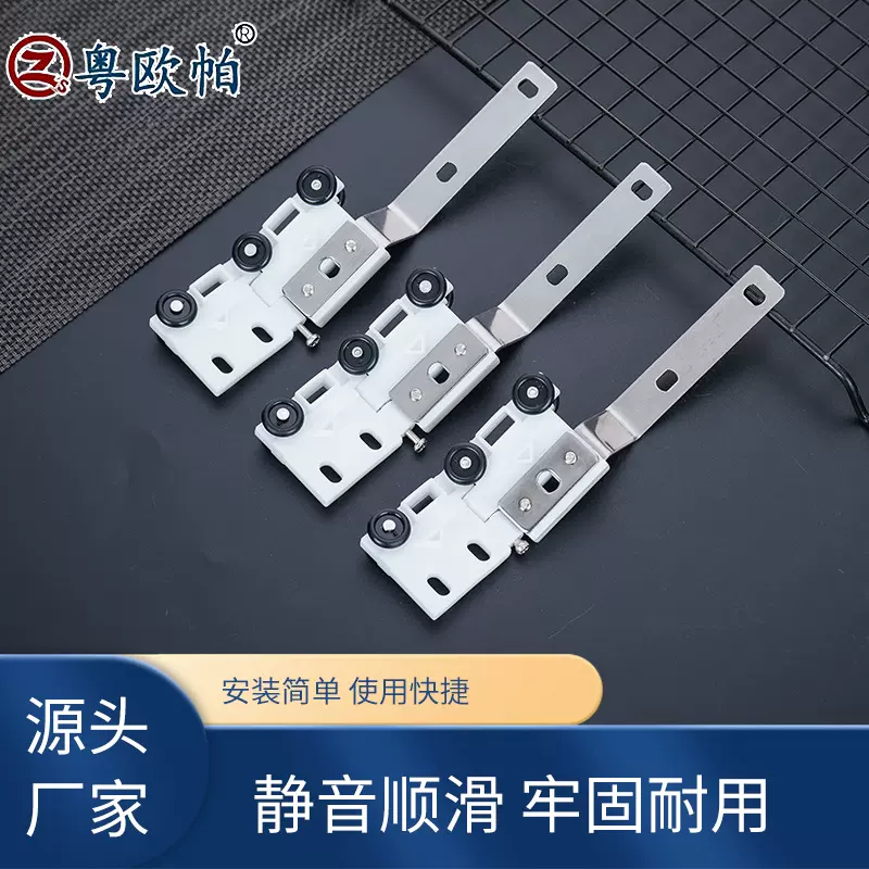 尚飞轨道滑车不锈钢电动窗帘配件七齿滑车开合帘静音四齿佳丽斯