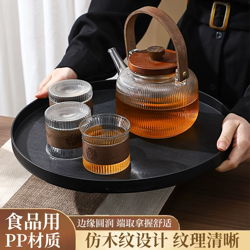 Черный поднос для хранения гостиничных принадлежностей Круглый кухонный поднос с имитацией древесного зерна