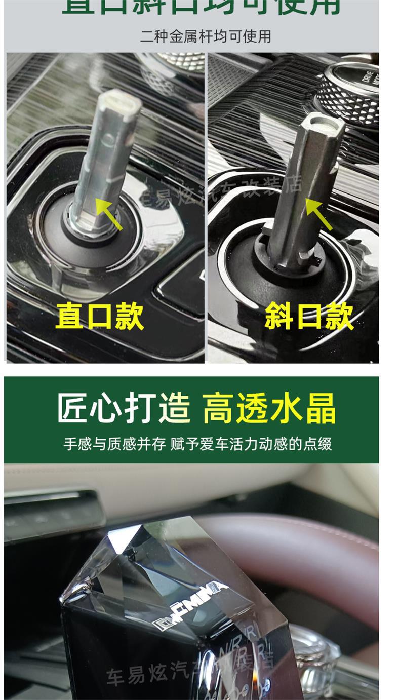 21-24 Models Xingyue L Modified Crystal Gear Knob, Smart Gear Shift Head, Gear Lever Cover, Crystal Knob, Interior Decoration Accessories