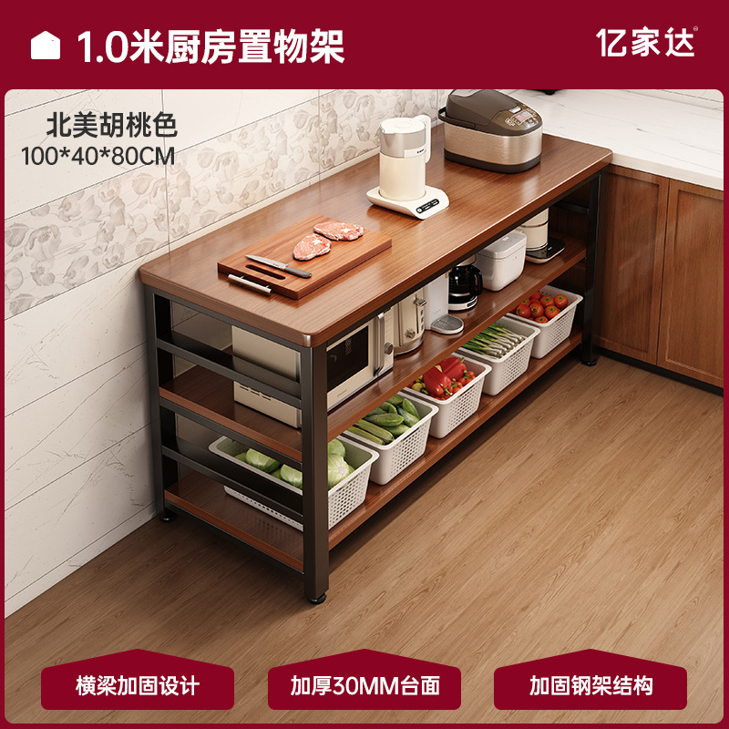 Estante de almacenamiento de borde estrecho multifuncional para horno de microondas de cocina de piso integrado de mesa de corte de verduras multicapa