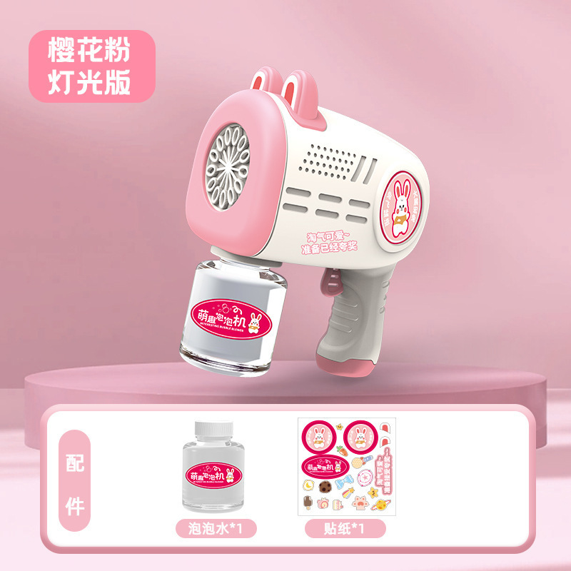 新しい Capibala バブルスティック子供用ハンドヘルド全自動ライトバブルマシン屋外親子インタラクティブバブルガン|undefined
