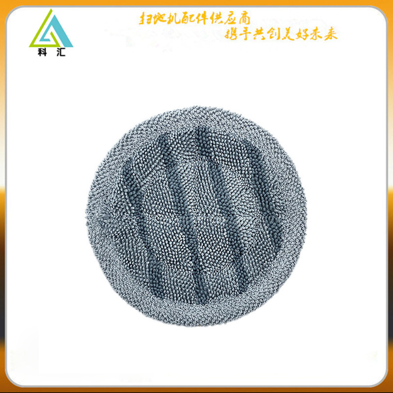 Suitable for Dyson vacuum cleaner mop LED light mop head special mop suction head rag mop cleaning cloth accessories