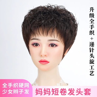 中老年女真发短卷妈妈发夏天轻薄全手工钩织辫子发全手织假发头套