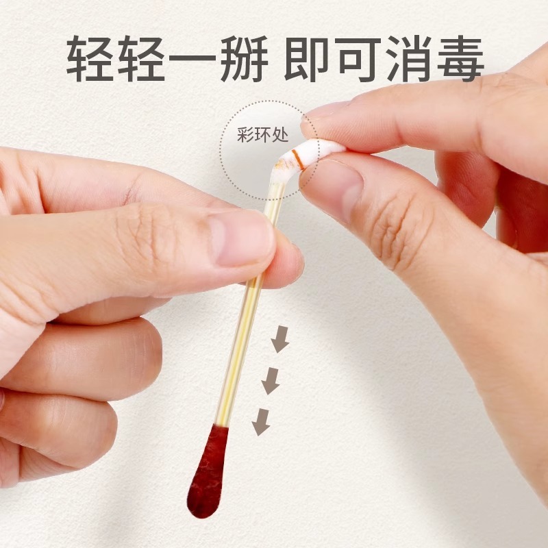 海氏海諾医療用ヨウ素ボルト綿棒7cm * 20本/箱は皮膚消毒に適しています。|undefined