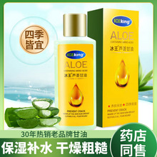 ��һ�����l�������J�C����60ml�B�w������Ůͨ���ﶬƤ�w�����aˮ