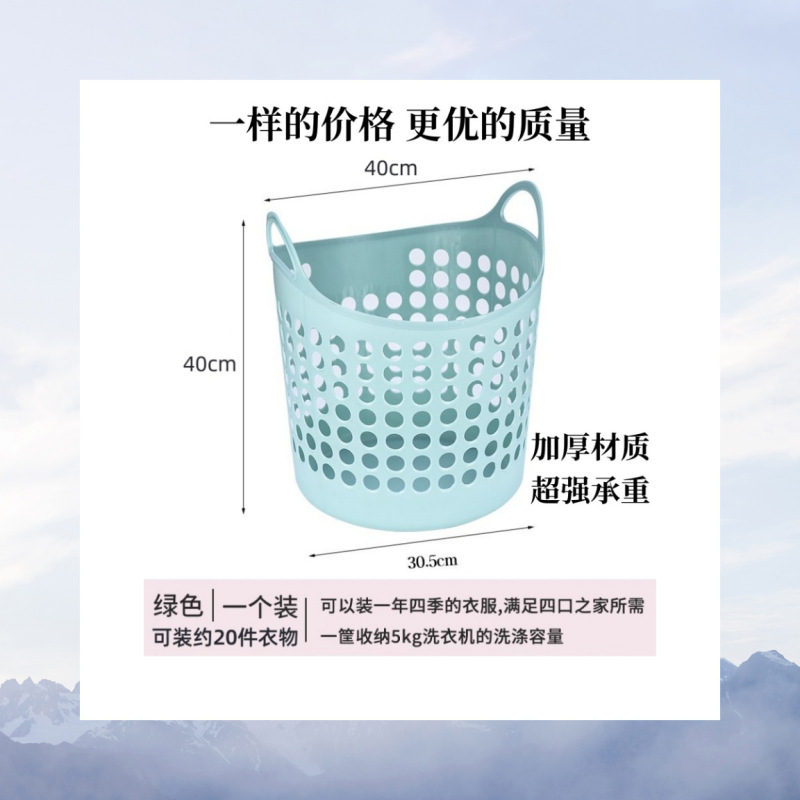 脏衣篮脏衣篓大容量脏衣服收纳筐家用洗衣篮浴室卫生间放衣服神器|undefined