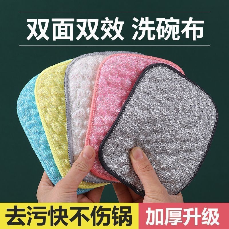 Silver cotton gauze foam double-sided cleaning rag household…