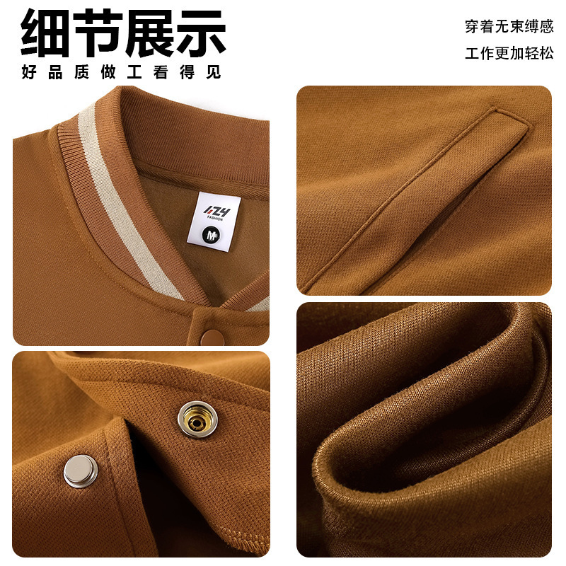 棒球服定制卫衣工作服星空棉班服企业社团服战队服外套男印制logo|undefined