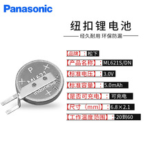 ƷPanasonicML621S/DN늼~늳܇ӛ䛃x늳ڬF؛