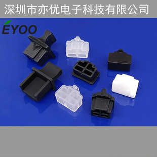 RJ45 Interface Plug Dust Plug Rubber Silicone Plug Mesh Mouth Silicone Plug Mesh Wire Socket Interface Rubber Plug