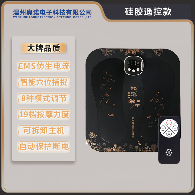 シリコンマッサージフットパッド、フットマッサージャー、家庭用電化製品、スマート充電式マッサージャー、フットセラピーマット、USB充電|undefined