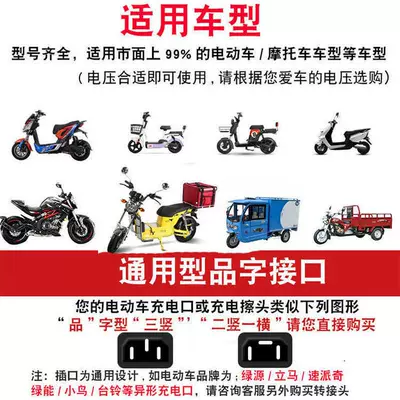 Electric Vehicle Heated Thickened Handlebar Electric car tail box