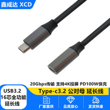 Type-C3.2����ĸUSB3.2ȫ�������L���֙C4KͶ����ݔ20Gb�W��100W