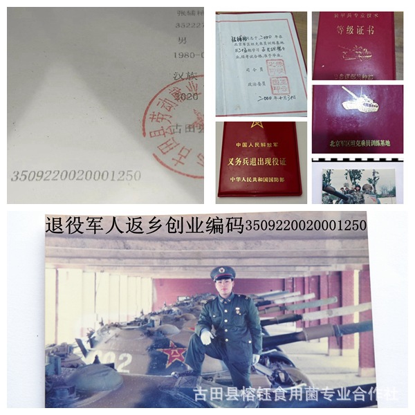 微信图片_20221111203738_副本_副本.jpg