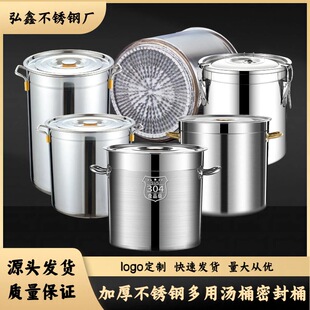 �Ӻ�304���P䓜�Ͱ�ߜ�側��������w�AͰ�Ƶ�͏d�๦��Ͱ�����