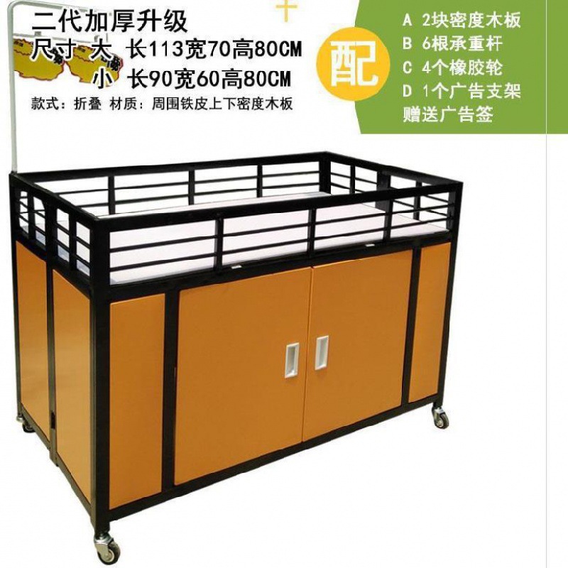 문이 있는 검정색과 노란색 난간 - 몇 미터 이내 이동에만 적합