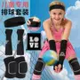 青少年训练防护防撞护膝